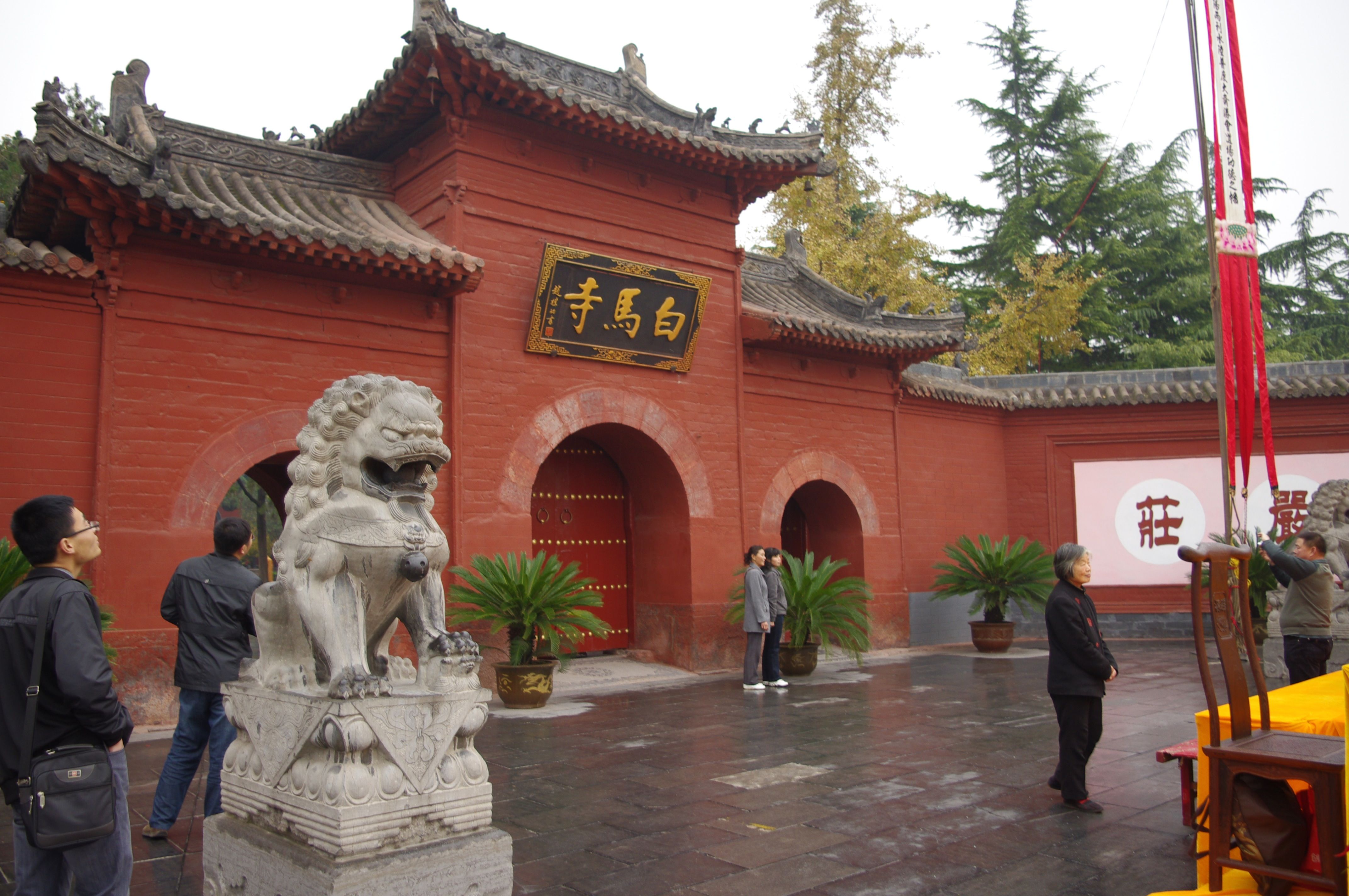 Luoyang, China - 1718