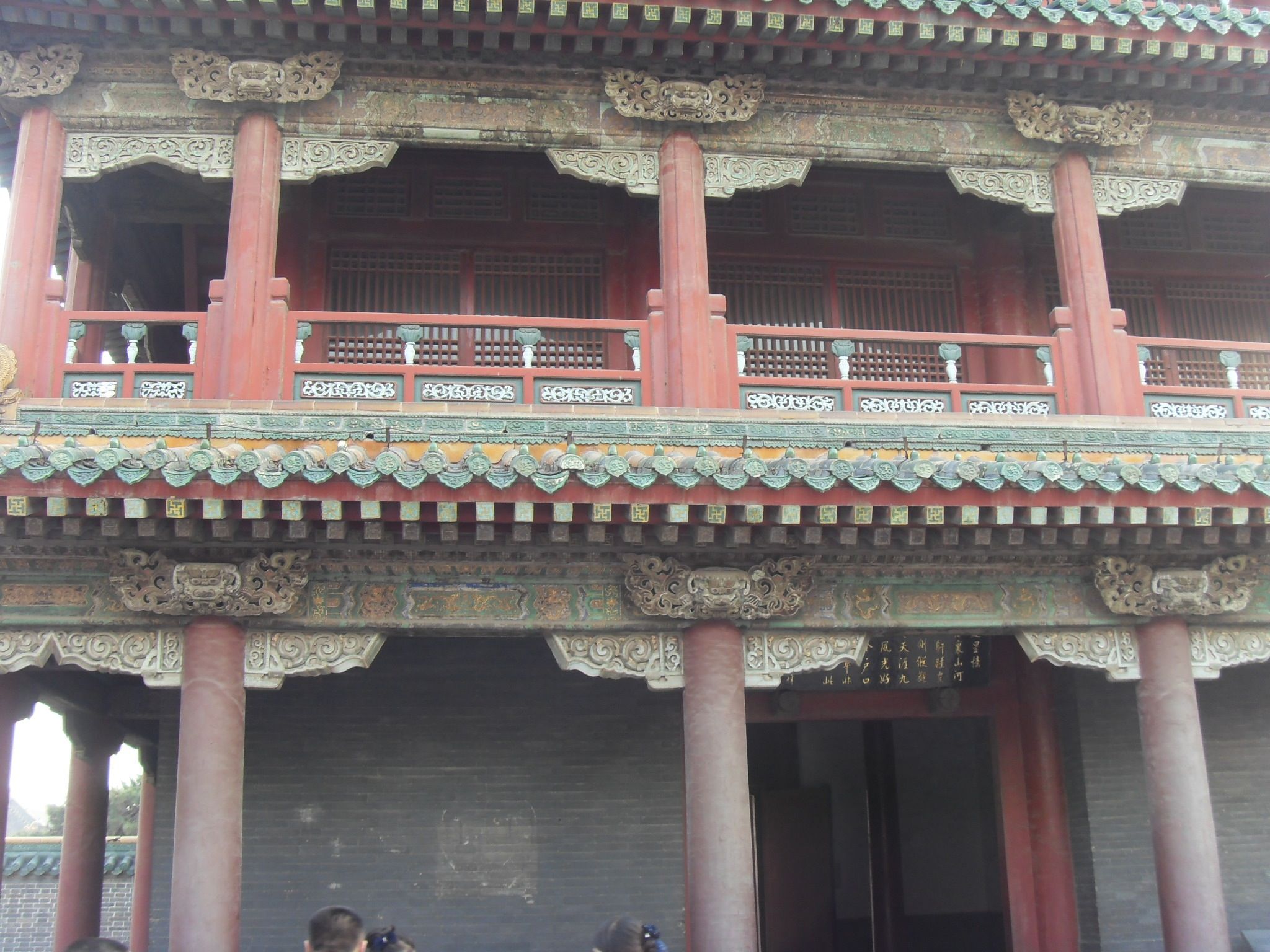 Northeastern University, Mukden Palace, Shenyang - 1815