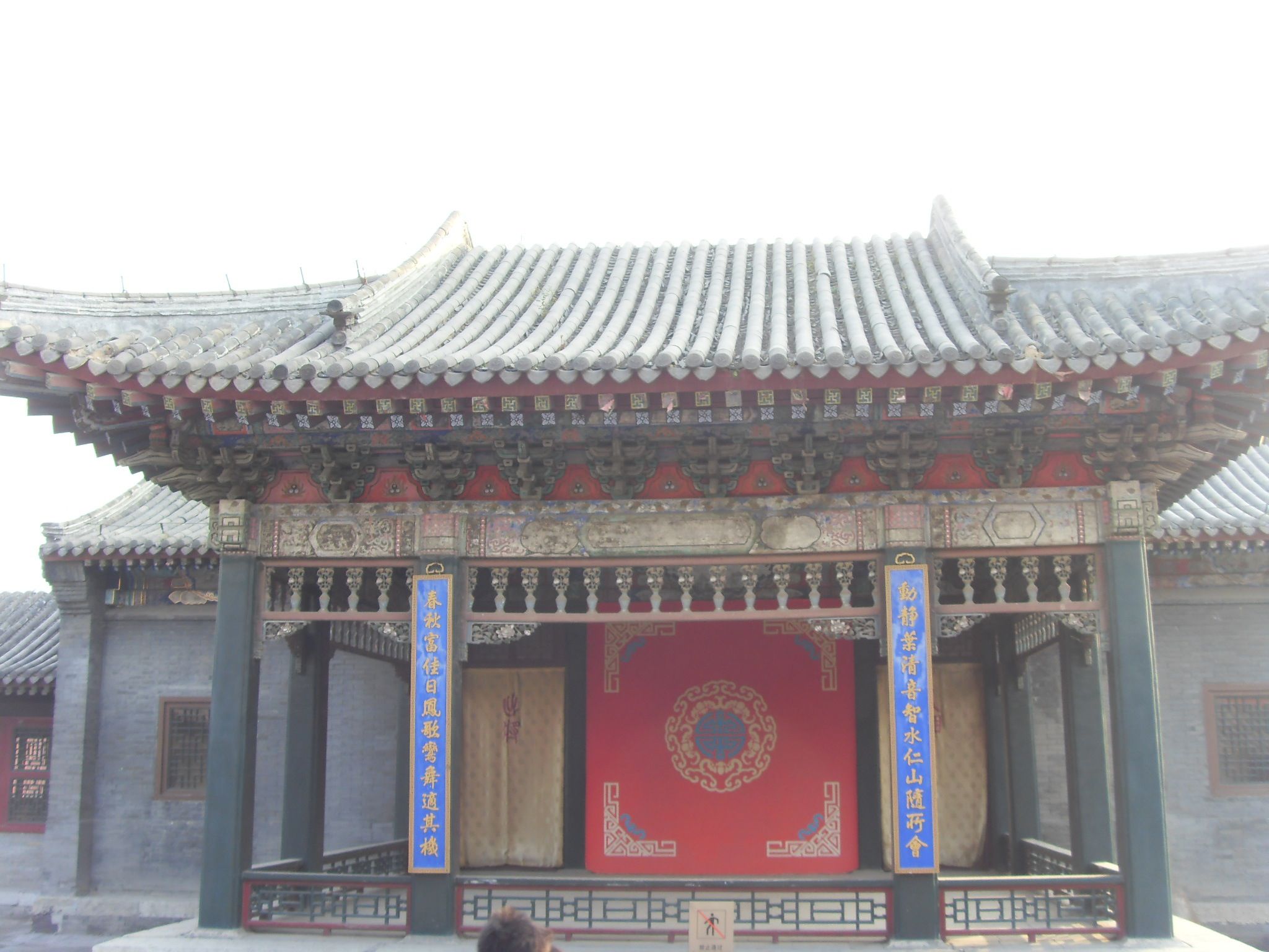 Northeastern University, Mukden Palace, Shenyang - 1839
