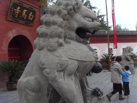 Luoyang, China - 1693